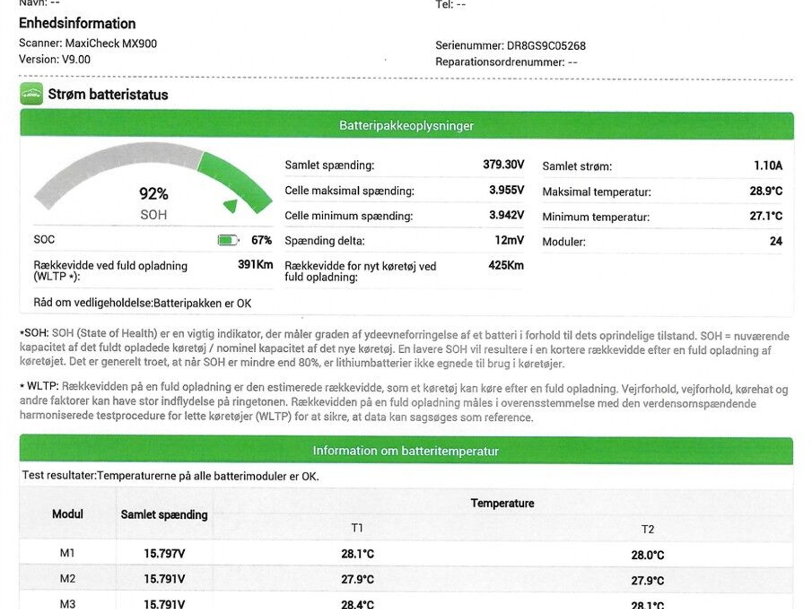 Volvo XC40 Recharge, 231ps, 2023