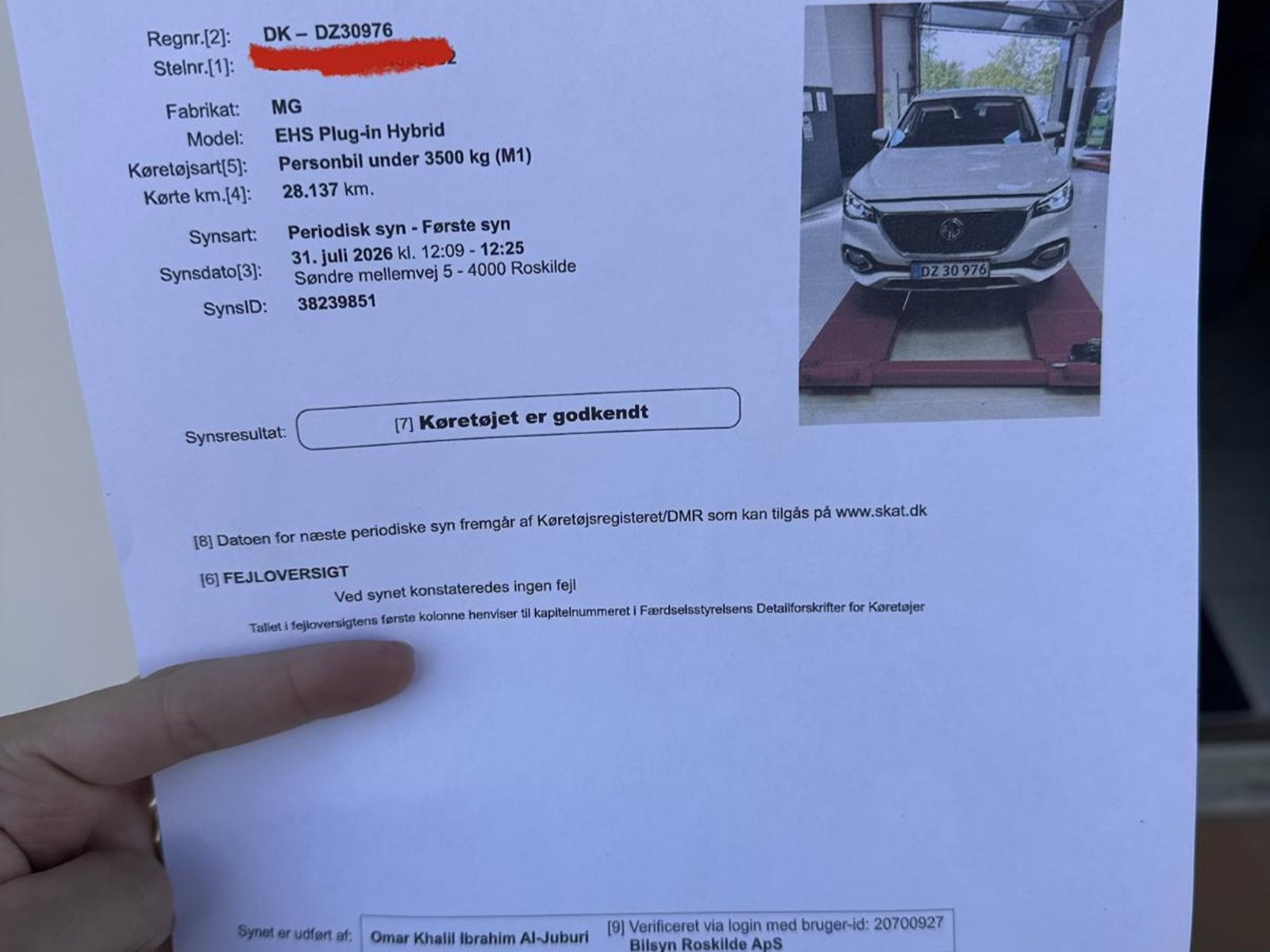 MG EHS PHEV EDU II, 258hk, 2022